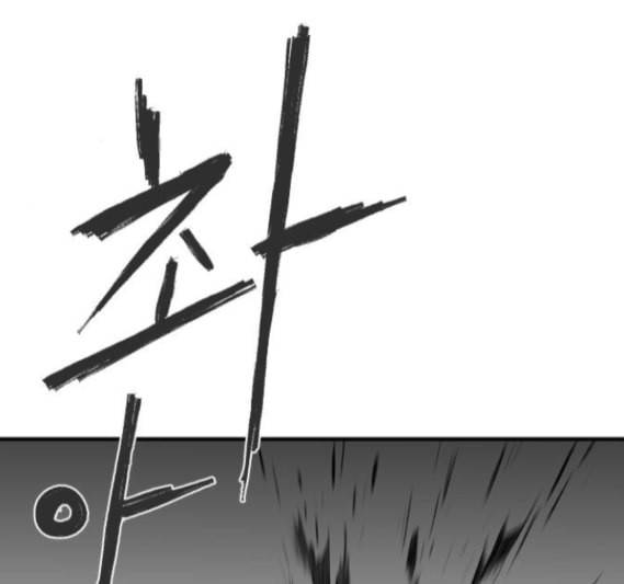 앵무살수 20화 24