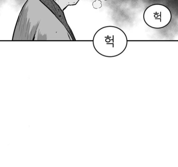 앵무살수 20화 31