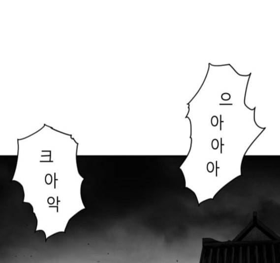 앵무살수 20화 32