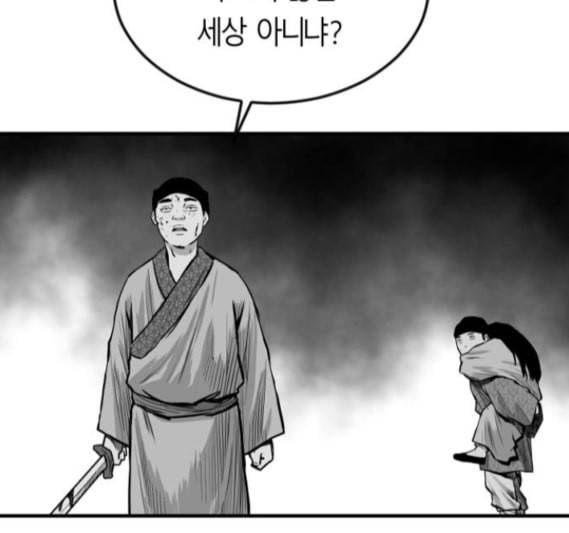 앵무살수 20화 34
