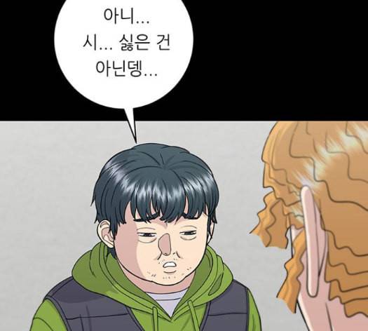 백수세끼 42 초코바 11
