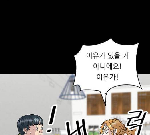 백수세끼 42 초코바 13