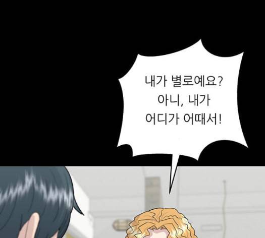 백수세끼 42 초코바 15