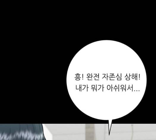 백수세끼 42 초코바 20
