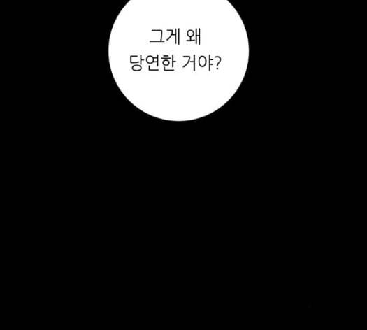 백수세끼 42 초코바 22
