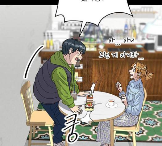 백수세끼 42 초코바 31