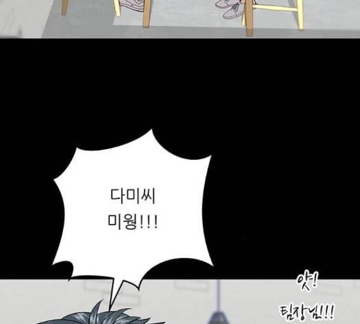 백수세끼 42 초코바 32