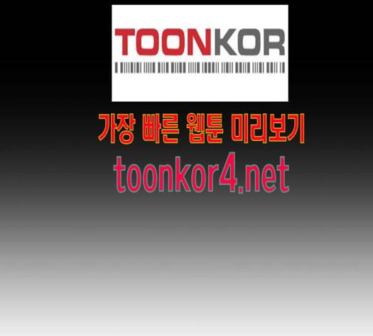 백수세끼 42 초코바 34