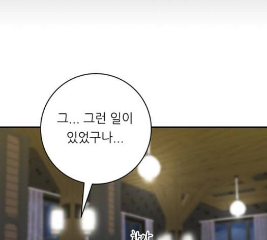 백수세끼 42 초코바 35