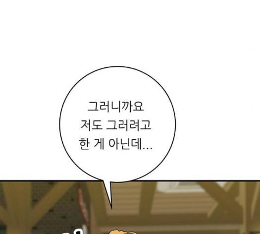 백수세끼 42 초코바 37