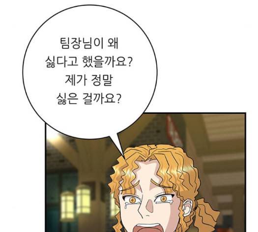 백수세끼 42 초코바 42