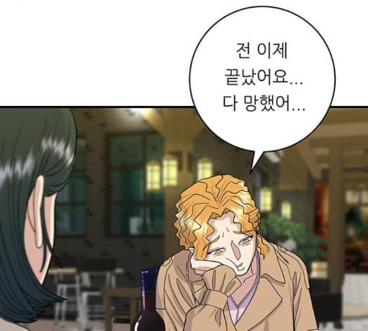 백수세끼 42 초코바 50