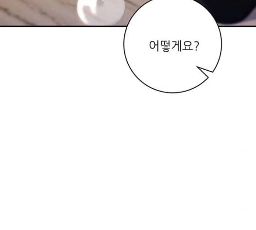 백수세끼 42 초코바 53