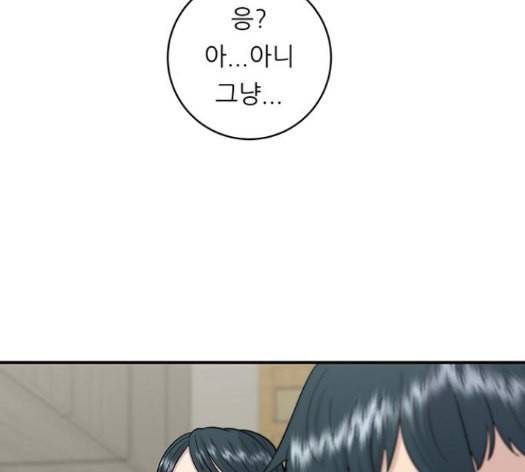 백수세끼 42 초코바 60