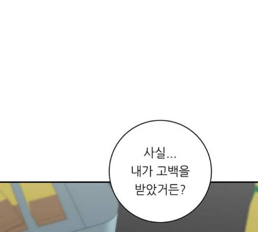 백수세끼 42 초코바 64