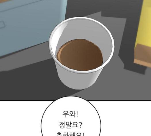 백수세끼 42 초코바 65