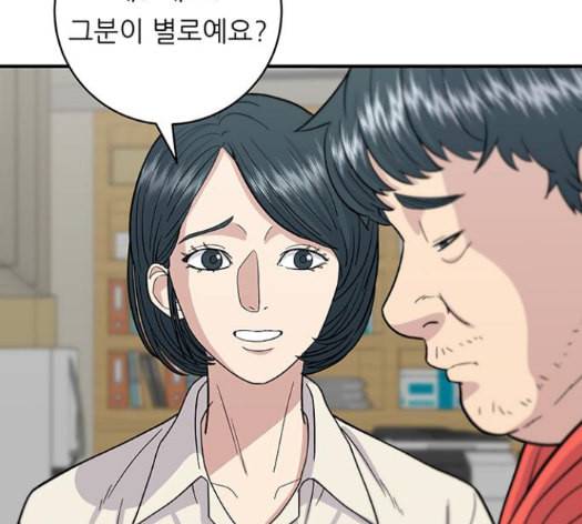 백수세끼 42 초코바 68