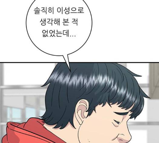 백수세끼 42 초코바 70