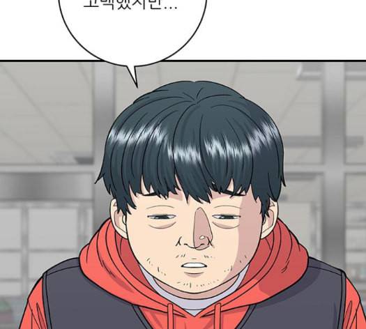 백수세끼 42 초코바 75
