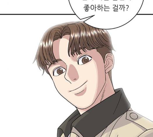 백수세끼 42 초코바 84