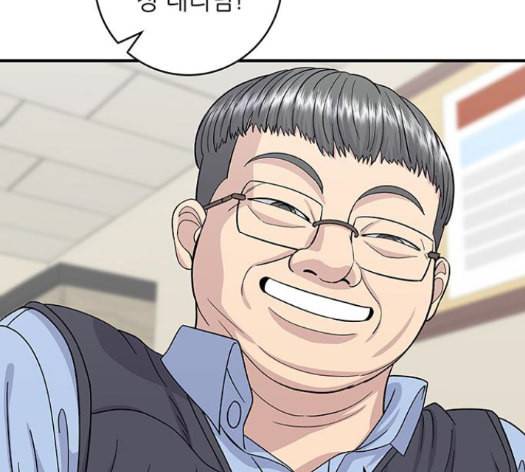 백수세끼 42 초코바 101
