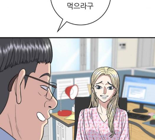 백수세끼 42 초코바 108
