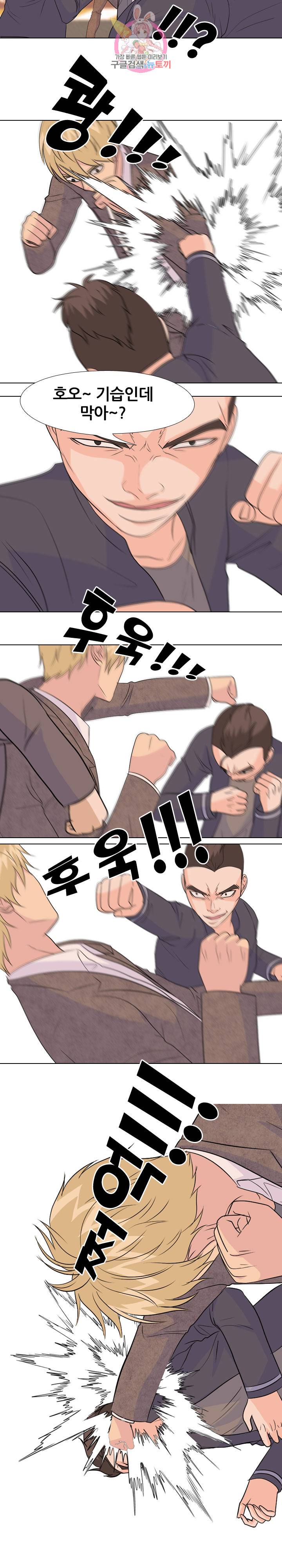 고교전설 136화 7