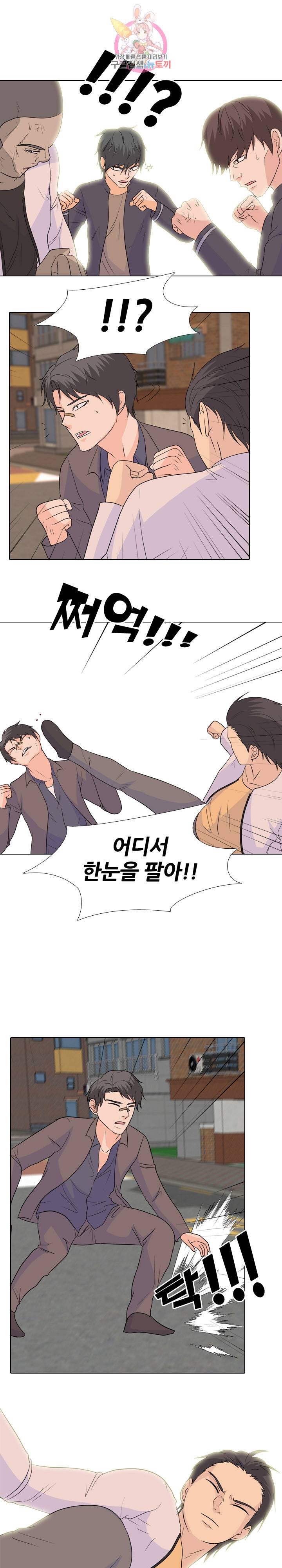 고교전설 136화 9