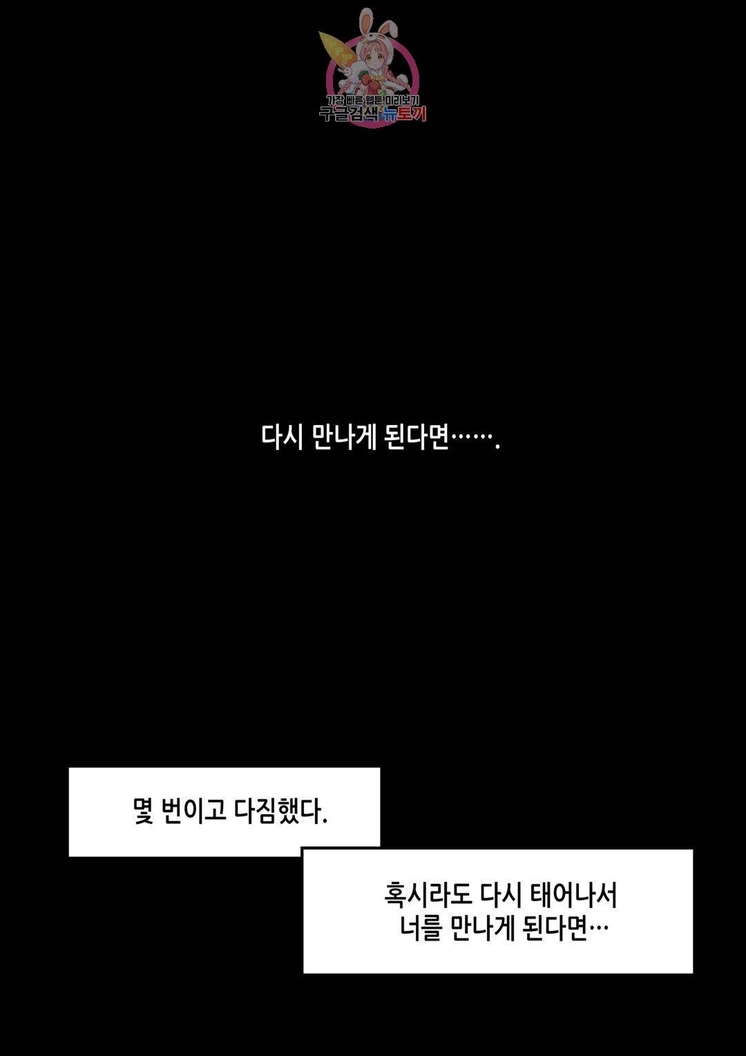 바르도의 궁  1화 4