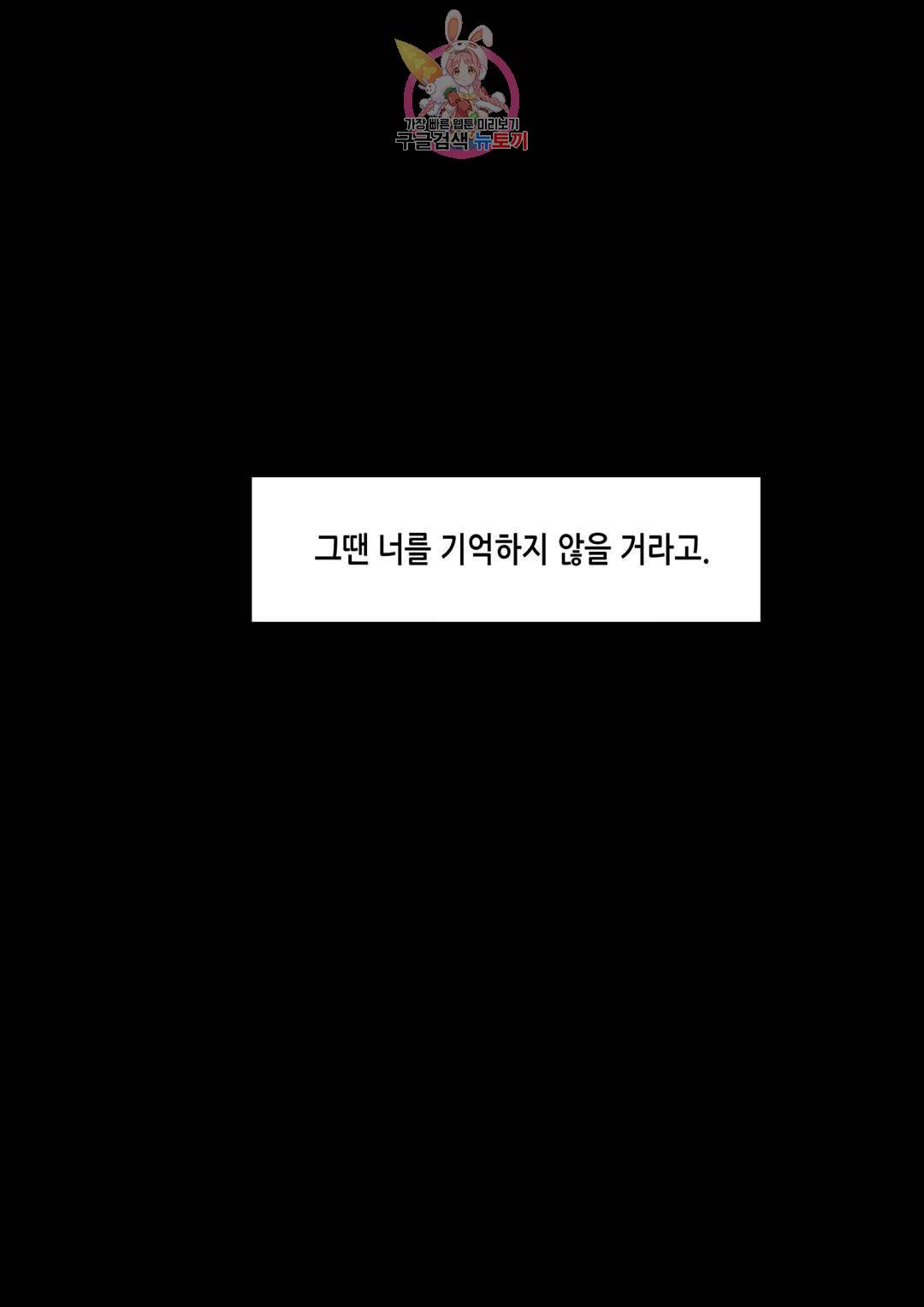 바르도의 궁  1화 5