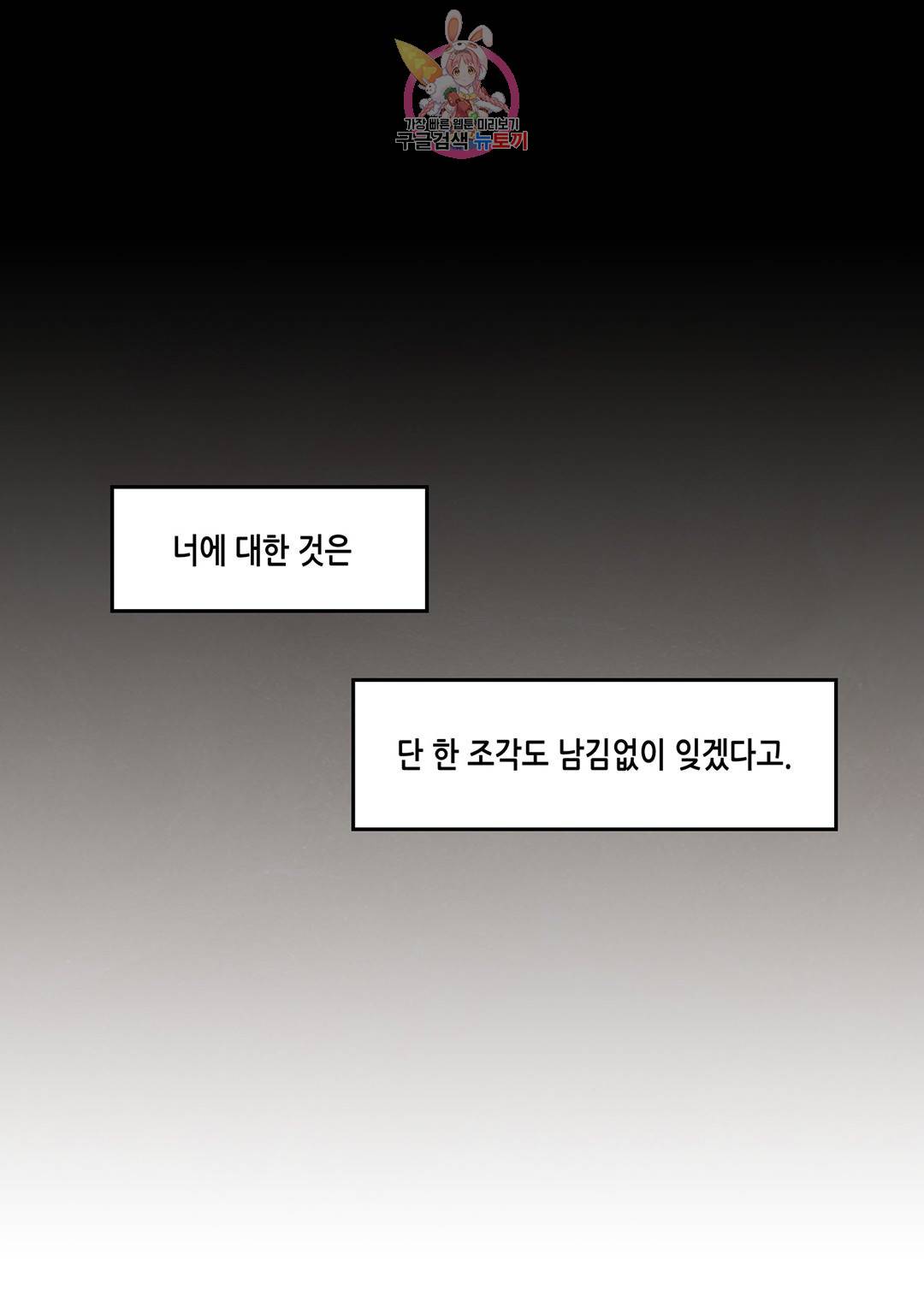 바르도의 궁  1화 6