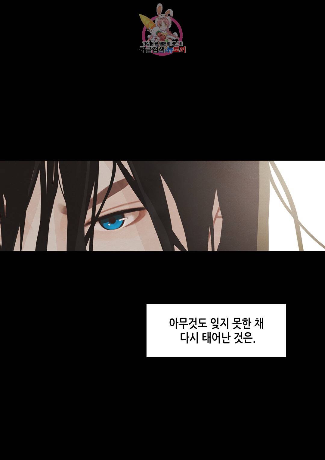 바르도의 궁  1화 14