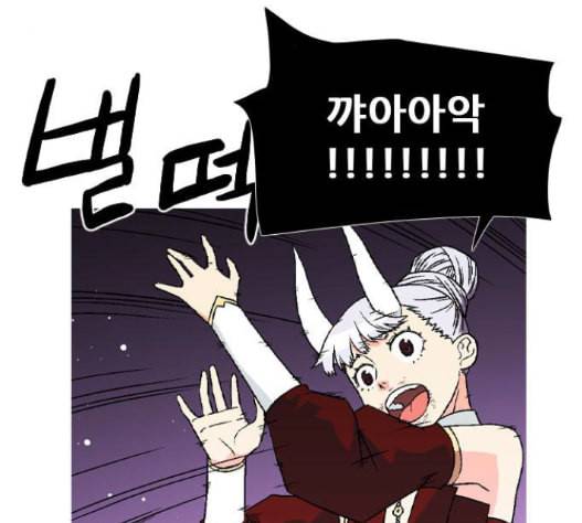 신의 언어 시즌2 122화 9