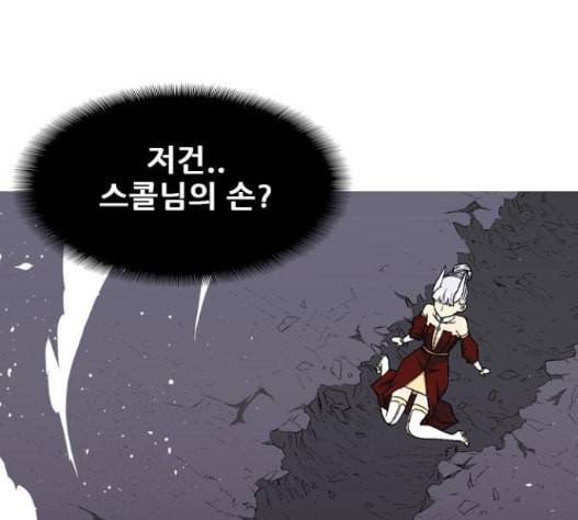 신의 언어 시즌2 122화 11