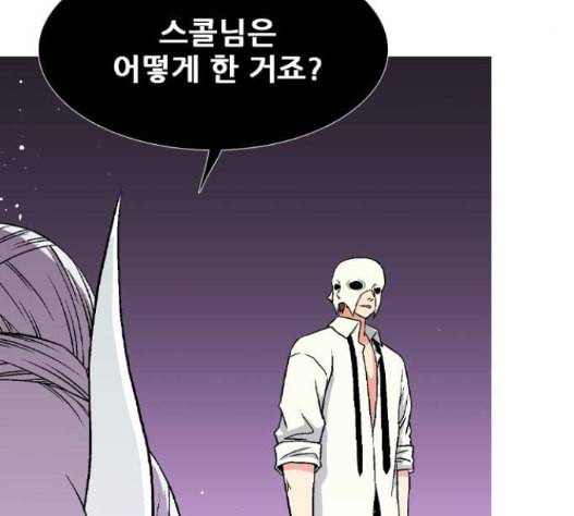 신의 언어 시즌2 122화 15