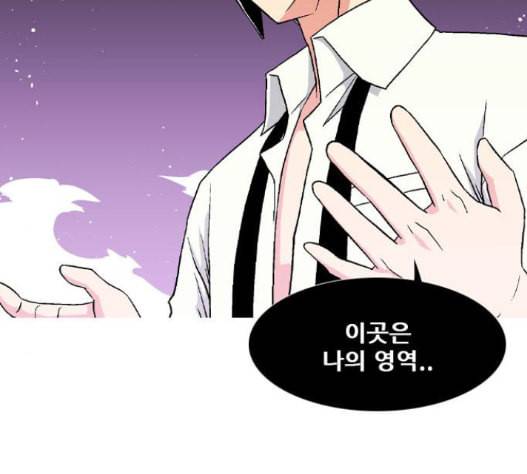 신의 언어 시즌2 122화 19
