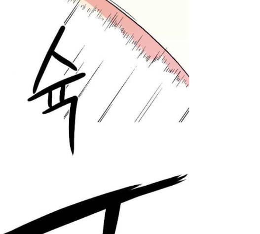 신의 언어 시즌2 122화 21