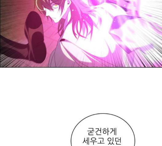 제로게임 198화 16