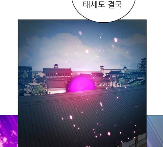 제로게임 198화 17