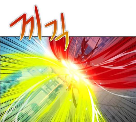 제로게임 198화 43