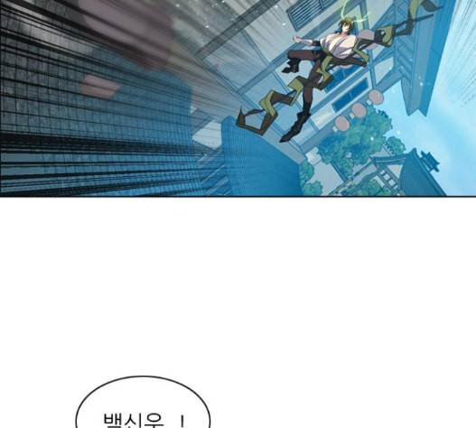 제로게임 198화 47