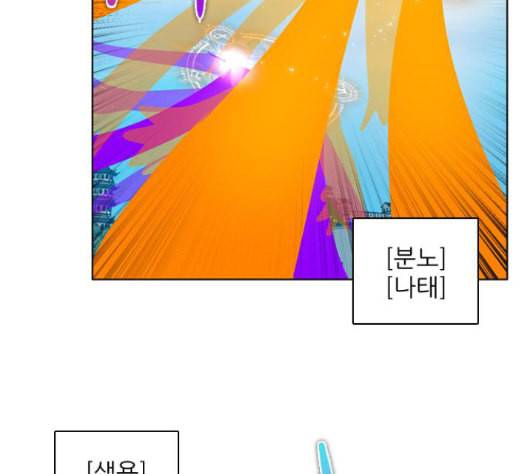 제로게임 198화 62