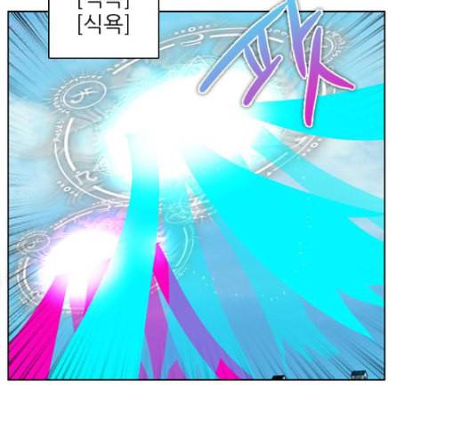 제로게임 198화 63