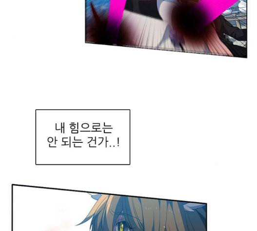 제로게임 198화 76