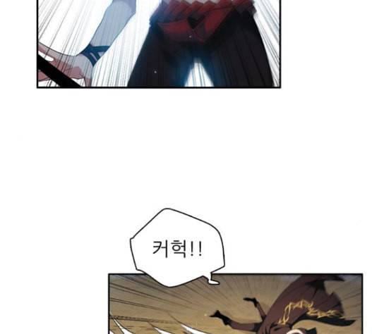 제로게임 198화 88