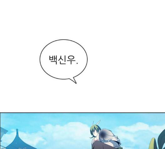 제로게임 198화 91