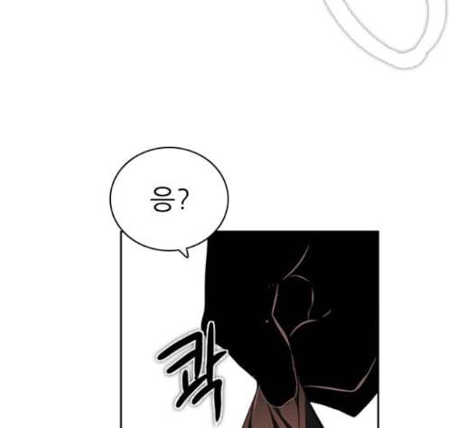 제로게임 198화 106