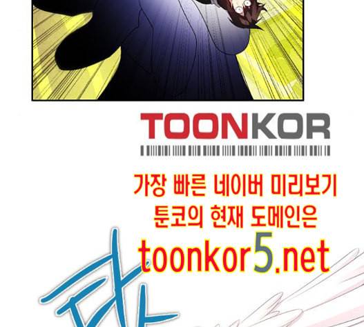 제로게임 198화 109