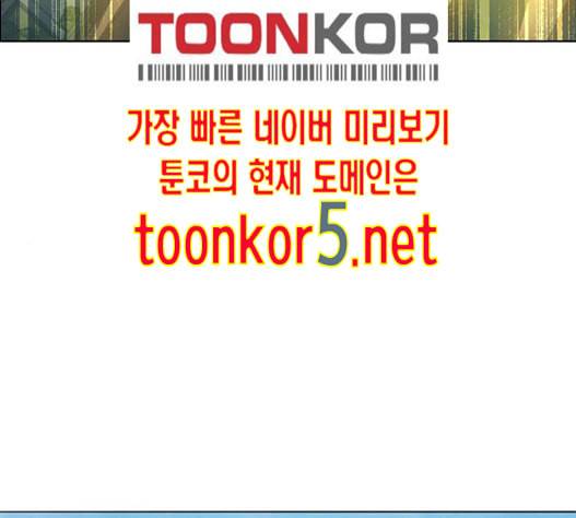 제로게임 198화 120