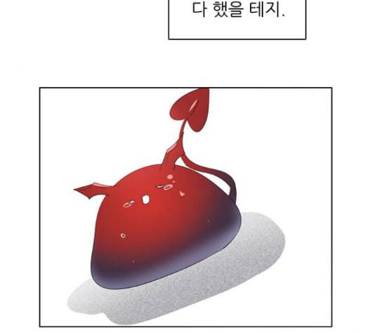 제로게임 198화 126